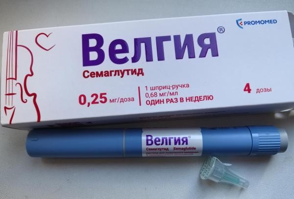 Велгия упаковка