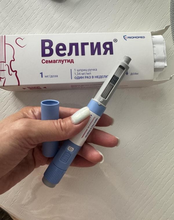 Велгия шприц-ручка
